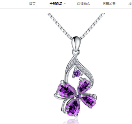 Halskette mit lila Amethyst-Anhänger | Kupfer-Kristall-Charm – Boho Schmuck für Damen