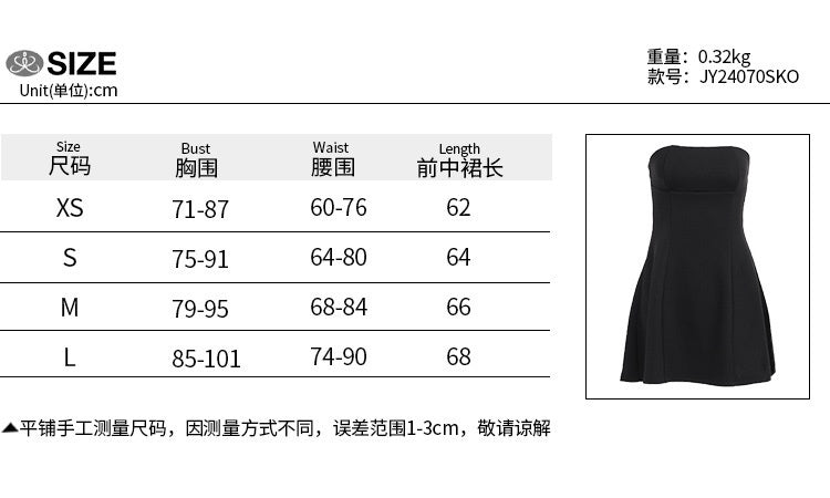 Damen Trägerloses Rückenfreies Mini-Trägerkleid – Eng Anliegendes A-Linien Clubwear