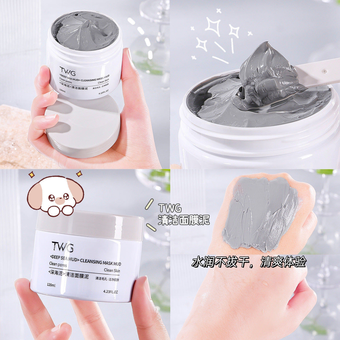 Deep Sea Clay Cleansing Mud Mask Hydrating 120ml – AdriaPulse