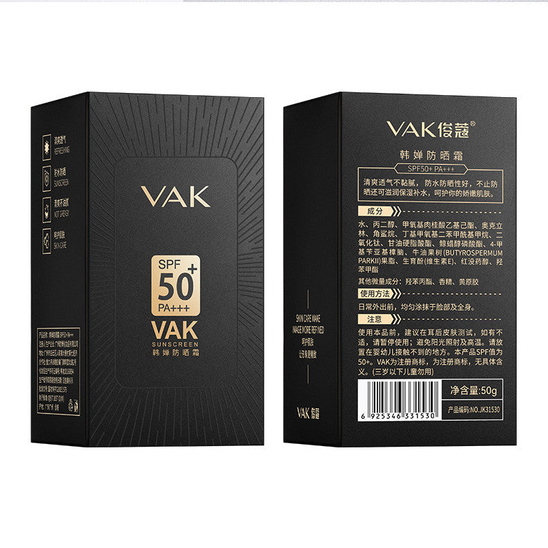 Sonnenschutz Make-up Base – UV-Schutz LSF Gesichts- & Körperprimer | 50 g